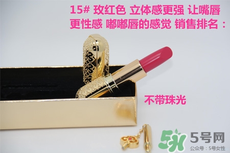 韓國whoo后皇后之吻奢華金艷口紅有哪些顏色？