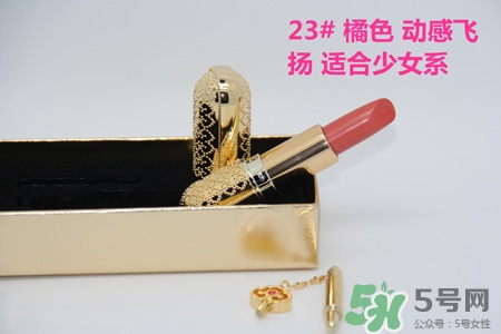 韓國whoo后皇后之吻奢華金艷口紅有哪些顏色？