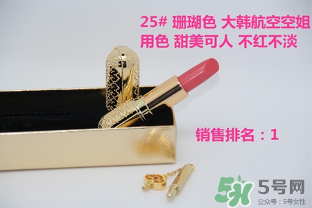 韓國whoo后皇后之吻奢華金艷口紅有哪些顏色？