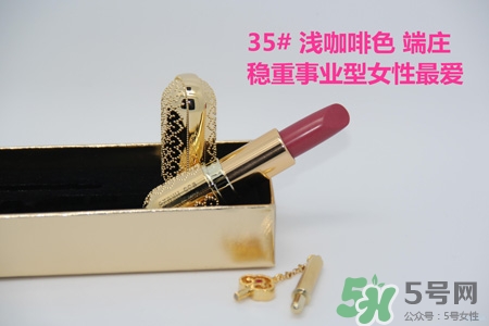 韓國whoo后皇后之吻奢華金艷口紅有哪些顏色？