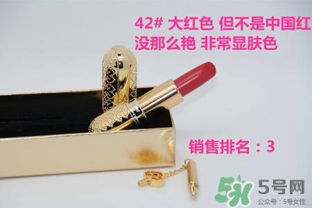 韓國whoo后皇后之吻奢華金艷口紅有哪些顏色？