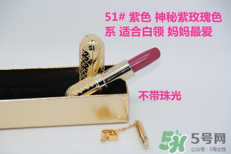 韓國whoo后皇后之吻奢華金艷口紅有哪些顏色？