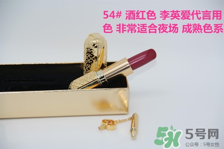 韓國whoo后皇后之吻奢華金艷口紅有哪些顏色？