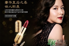 韓國whoo后皇后之吻奢華金艷口紅有哪些顏色？