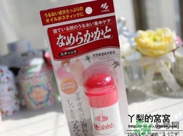 小林制藥足用滋潤(rùn)膏怎么樣？小林制藥足用滋潤(rùn)棒怎么樣？