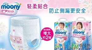 尤妮佳是什么牌子？尤妮佳和花王哪個(gè)好？