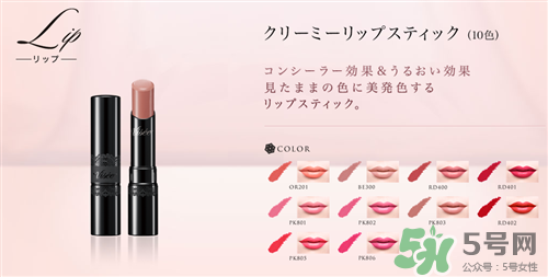 visee口紅怎么樣？visee口紅試色