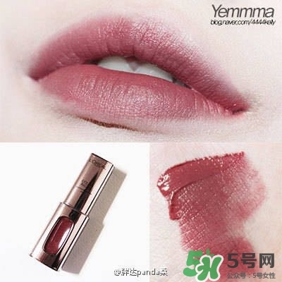 歐萊雅絲絨唇釉v103試色 歐萊雅唇釉v103試色圖 歐萊雅絲絨唇釉v103試色 歐萊雅唇釉v103試色圖
