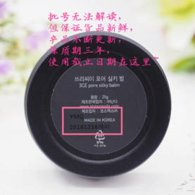 3ce豬油膏好用嗎？3ce豬油膏會堵塞毛孔嗎