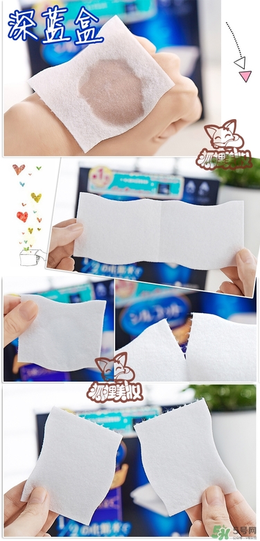 尤妮佳化妝棉新舊包裝對(duì)比 尤妮佳化妝棉新舊包裝區(qū)別 尤妮佳化妝棉新舊包裝對(duì)比 尤妮佳化妝棉新舊包裝區(qū)別