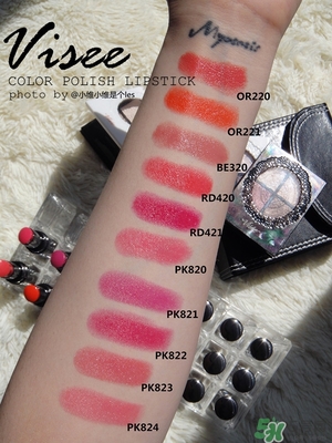 visee口紅怎么樣？visee口紅試色