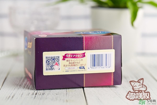 尤妮佳化妝棉新舊包裝對(duì)比 尤妮佳化妝棉新舊包裝區(qū)別 尤妮佳化妝棉新舊包裝對(duì)比 尤妮佳化妝棉新舊包裝區(qū)別