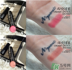 visee口紅怎么樣？visee口紅試色