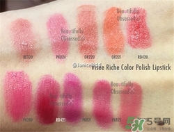 visee口紅怎么樣？visee口紅試色