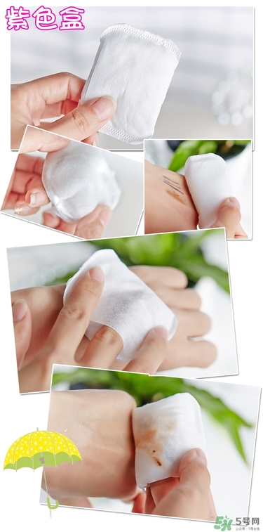 尤妮佳化妝棉新舊包裝對(duì)比 尤妮佳化妝棉新舊包裝區(qū)別 尤妮佳化妝棉新舊包裝對(duì)比 尤妮佳化妝棉新舊包裝區(qū)別