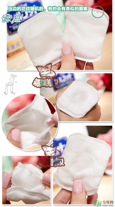 尤妮佳化妝棉新舊包裝對(duì)比 尤妮佳化妝棉新舊包裝區(qū)別 尤妮佳化妝棉新舊包裝對(duì)比 尤妮佳化妝棉新舊包裝區(qū)別