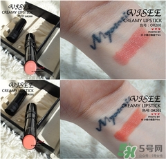 visee口紅怎么樣？visee口紅試色