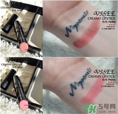 visee口紅怎么樣？visee口紅試色