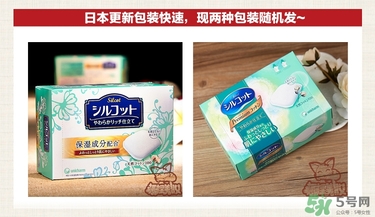 尤妮佳化妝棉新舊包裝對(duì)比 尤妮佳化妝棉新舊包裝區(qū)別 尤妮佳化妝棉新舊包裝對(duì)比 尤妮佳化妝棉新舊包裝區(qū)別