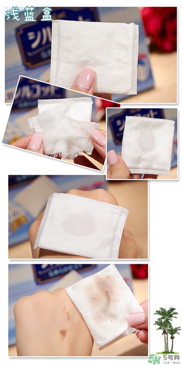 尤妮佳化妝棉新舊包裝對(duì)比 尤妮佳化妝棉新舊包裝區(qū)別 尤妮佳化妝棉新舊包裝對(duì)比 尤妮佳化妝棉新舊包裝區(qū)別