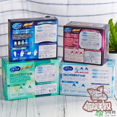 尤妮佳化妝棉新舊包裝對(duì)比 尤妮佳化妝棉新舊包裝區(qū)別 尤妮佳化妝棉新舊包裝對(duì)比 尤妮佳化妝棉新舊包裝區(qū)別