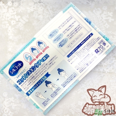 尤妮佳化妝棉新舊包裝對(duì)比 尤妮佳化妝棉新舊包裝區(qū)別 尤妮佳化妝棉新舊包裝對(duì)比 尤妮佳化妝棉新舊包裝區(qū)別