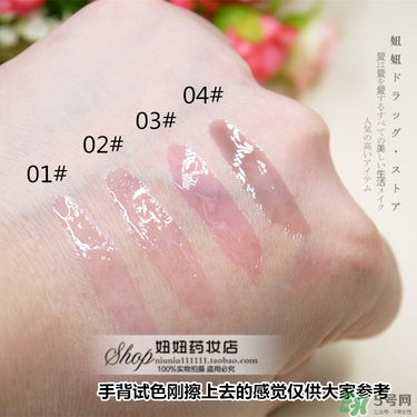 canmake井田變色唇蜜多少錢？canmake變色唇蜜日本價格