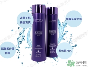 alterna魚(yú)子醬洗發(fā)水怎么樣？alterna魚(yú)子醬洗發(fā)水好用嗎？