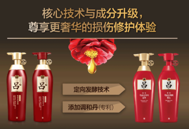 呂洗發(fā)水各種顏色表示什么？ryo洗發(fā)水怎么樣