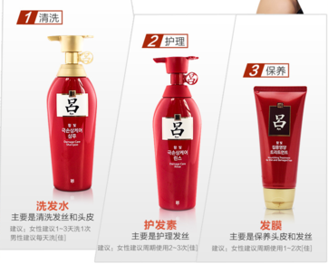 呂洗發(fā)水各種顏色表示什么？ryo洗發(fā)水怎么樣