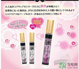 唇蜜是唇釉嗎？唇蜜和唇釉的區(qū)別