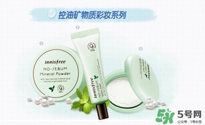 悅詩風吟散粉保質(zhì)期多久？悅詩風吟散粉保質(zhì)期