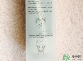 ipsa粘土面膜真假怎么辨別?茵芙莎粘土面膜真假鑒別圖 ipsa粘土面膜真假怎么辨別?茵芙莎粘土面膜真假鑒別圖