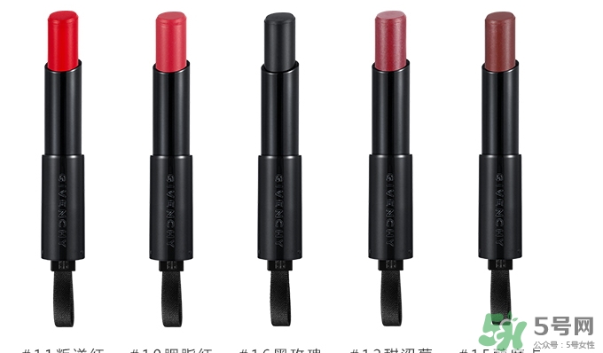 紀(jì)梵希黑絲帶唇膏價(jià)格 紀(jì)梵希黑絲帶唇膏專(zhuān)柜價(jià)