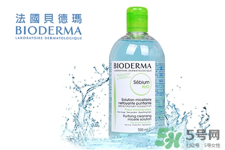 貝德瑪卸妝水孕婦能用嗎？貝德瑪卸妝水適合孕婦嗎？