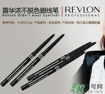 露華濃是哪個國家的品牌？露華濃是什么檔次？