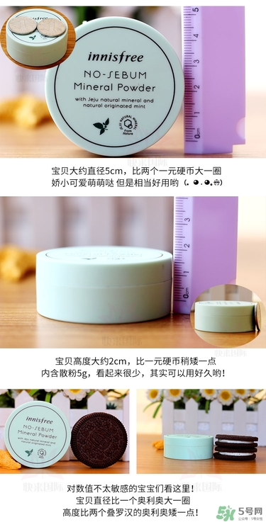 悅詩(shī)風(fēng)吟散粉多少錢(qián)？悅詩(shī)風(fēng)吟定妝粉價(jià)格