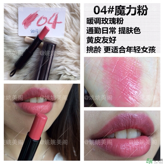 紀(jì)梵希黑絲帶唇膏價(jià)格 紀(jì)梵希黑絲帶唇膏專(zhuān)柜價(jià)