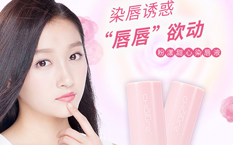 唇蜜品牌排行榜前十名 唇蜜買(mǎi)什么牌子