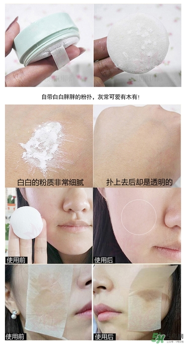 悅詩(shī)風(fēng)吟散粉多少錢(qián)？悅詩(shī)風(fēng)吟定妝粉價(jià)格