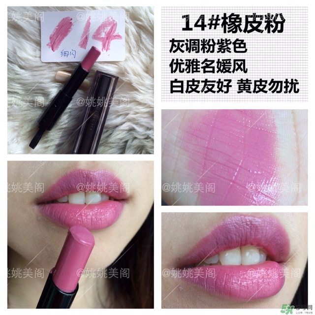 紀(jì)梵希黑絲帶唇膏價(jià)格 紀(jì)梵希黑絲帶唇膏專(zhuān)柜價(jià)