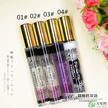 canmake井田變色唇蜜多少錢？canmake變色唇蜜日本價格