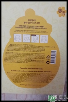 韓國(guó)春雨是什么牌子？papa recipe牌子好么？