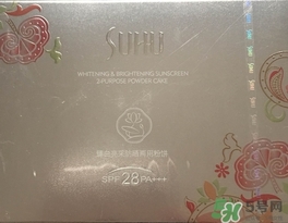 suhu尚惠臻白亮采防曬粉餅怎么樣?好用嗎? suhu尚惠臻白亮采防曬粉餅怎么樣?好用嗎?