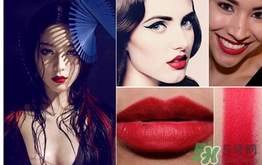 復(fù)古紅口紅適合什么人？復(fù)古紅適合什么膚色？