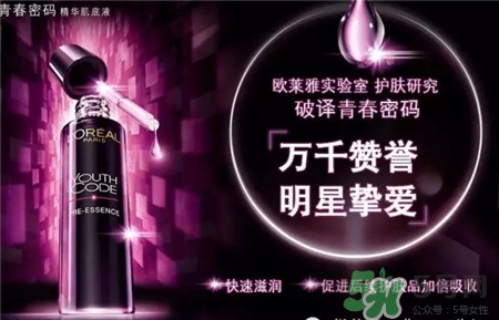 歐萊雅小黑瓶怎么用?歐萊雅小黑瓶肌底液使用方法 歐萊雅小黑瓶怎么用?歐萊雅小黑瓶肌底液使用方法