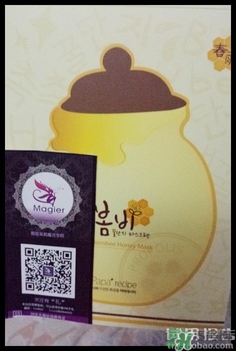 韓國(guó)春雨是什么牌子？papa recipe牌子好么？