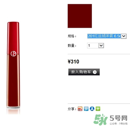 復古紅口紅哪個牌子好？復古紅口紅推薦