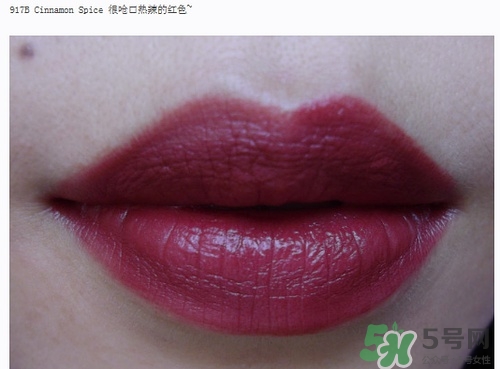 復古紅口紅哪個牌子好？復古紅口紅推薦