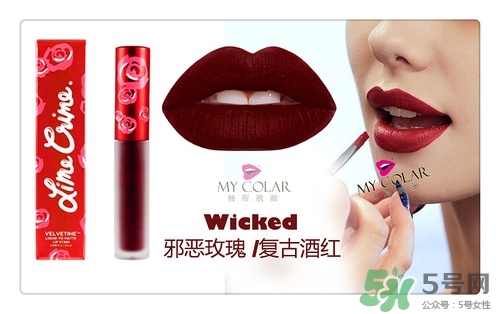 復古紅口紅哪個牌子好？復古紅口紅推薦